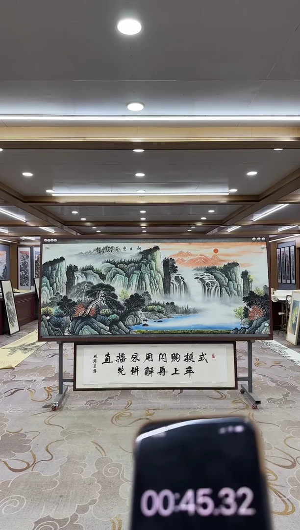 【闪购商品】绘画1邵明义-八尺国画