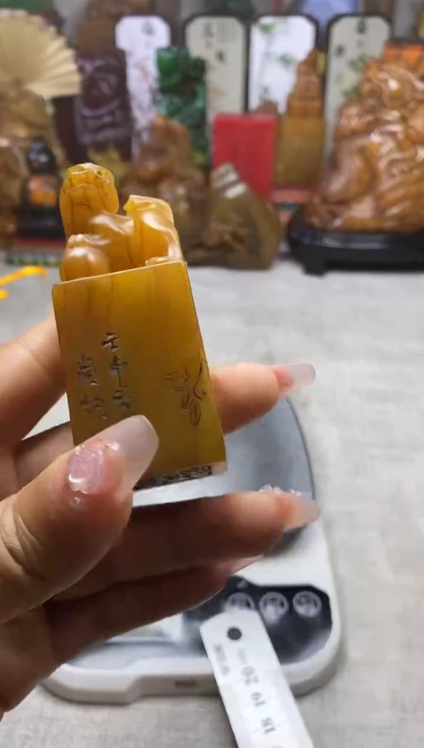寿山石印石纯天然石料