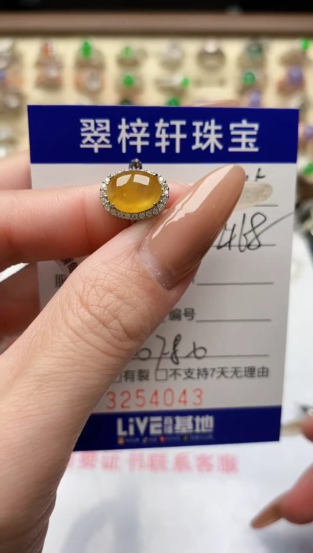 银S925镶嵌戒指翡翠4043
