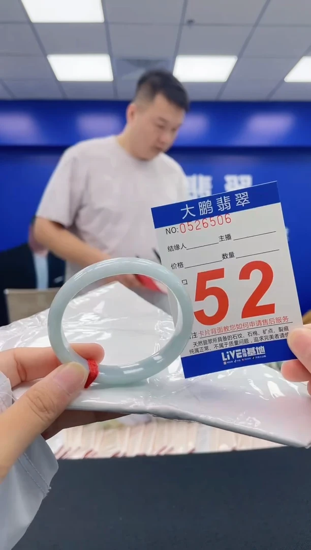 翡翠手镯未镶嵌AAAAAAAA