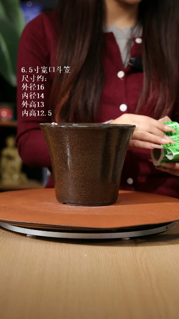 【石湾花盆】6.5寸宽口斗笠391