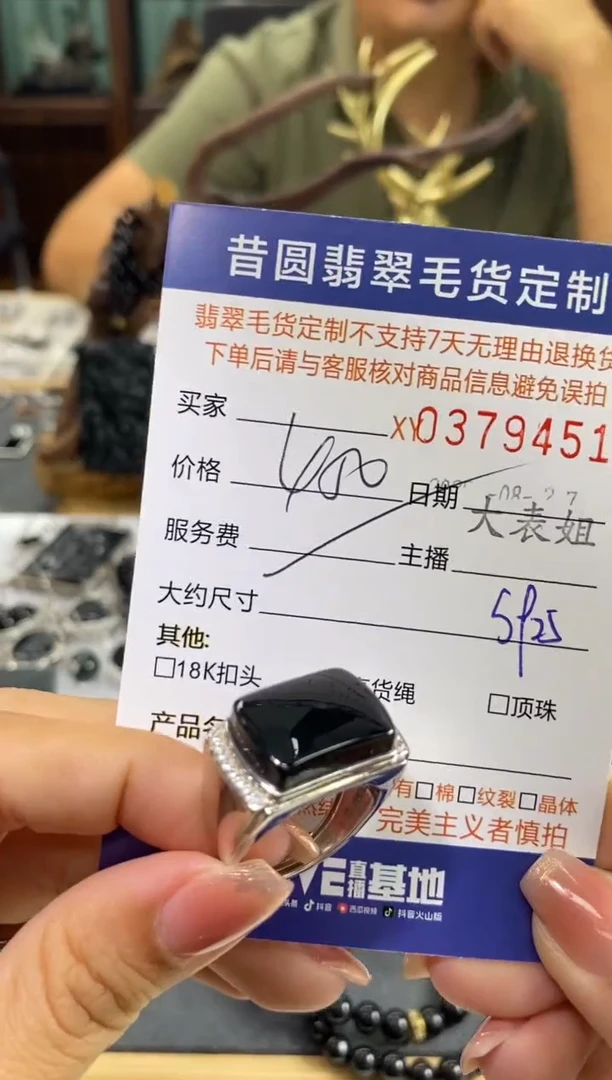 颈饰银S925镶嵌翡翠翡翠379451