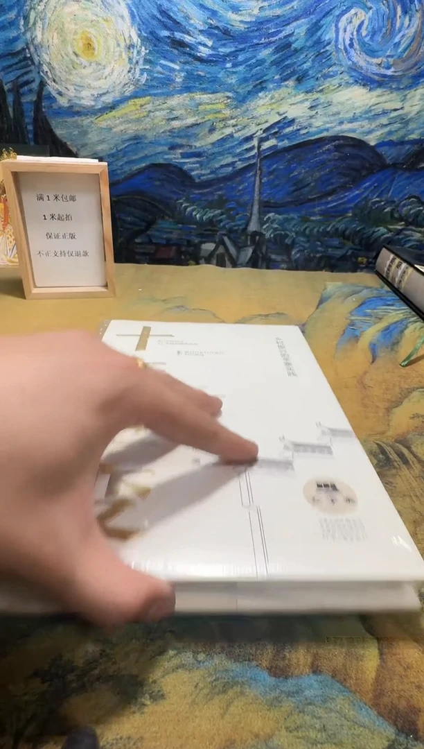 T*d永威书社下单链接