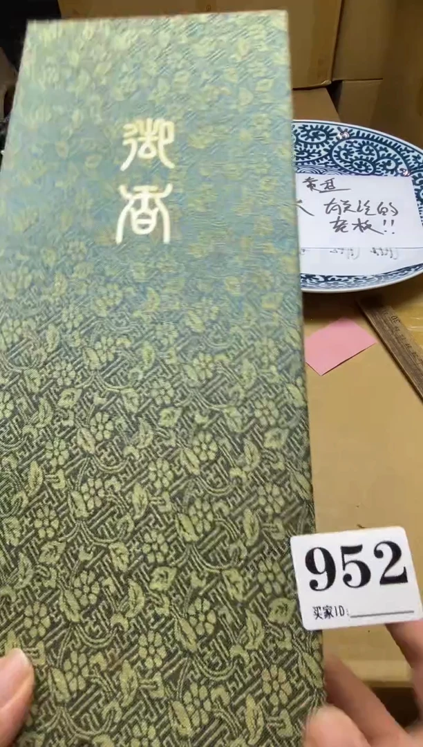 K*瓷器瓷器瓷器瓷器