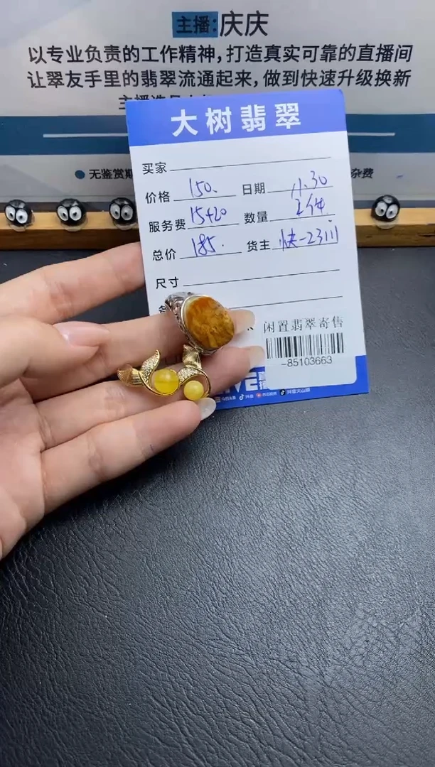 琥珀颈饰合金多人-85103663