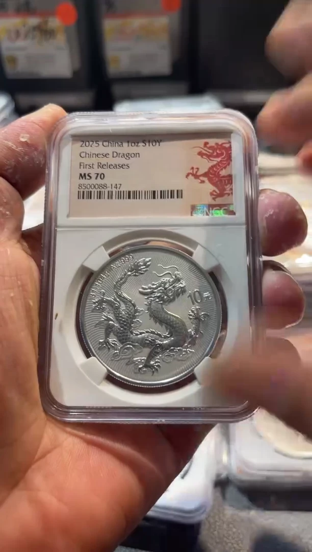纯银中国龙现代币编号88-147
