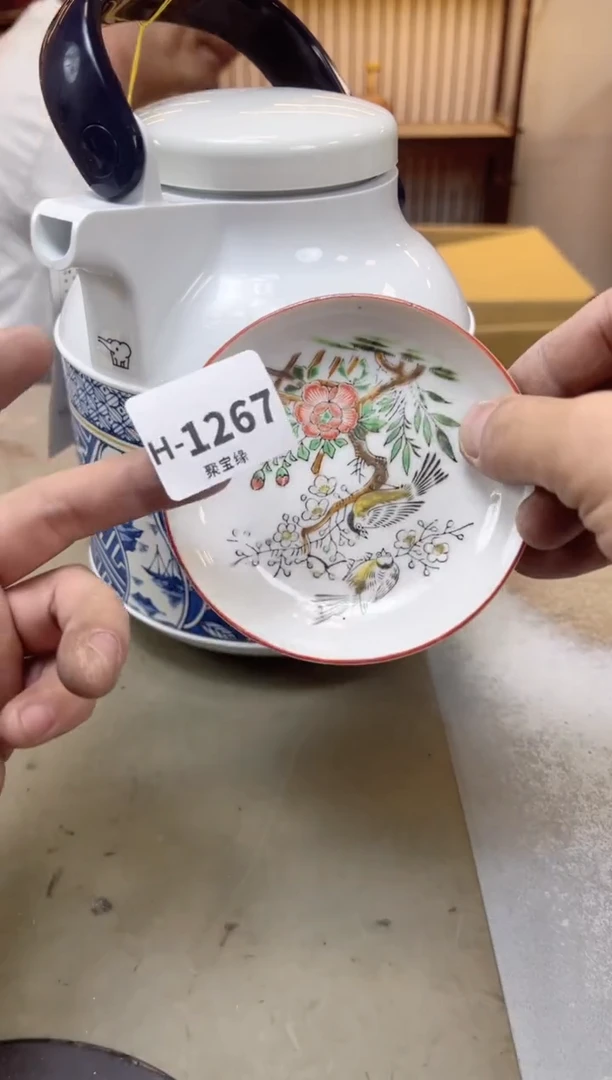瓷片1267聚宝缘海陶精选