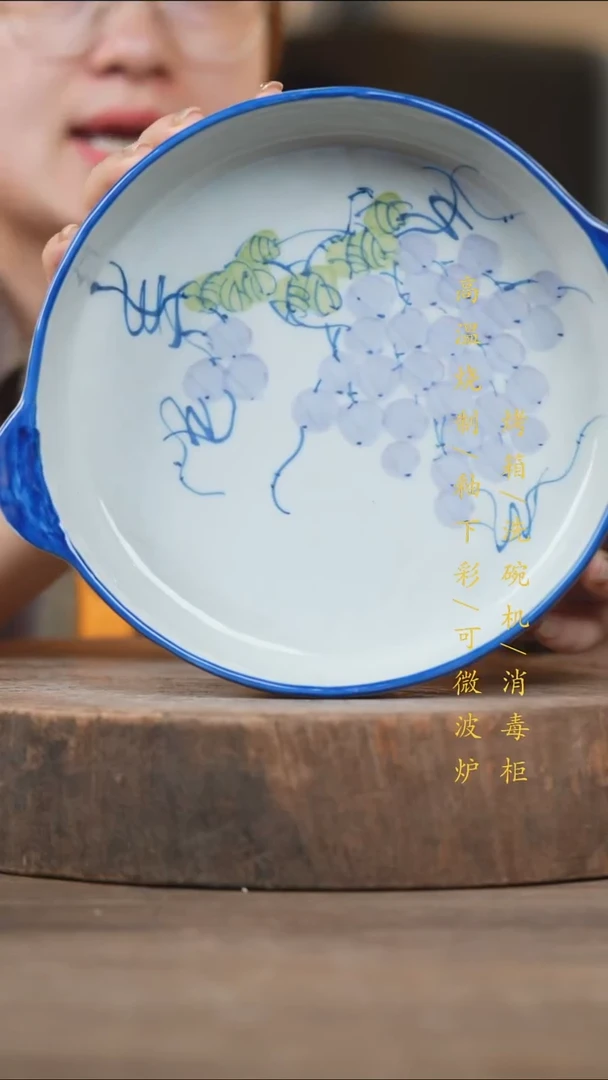 瓷片景德镇高温釉下彩(食品级)