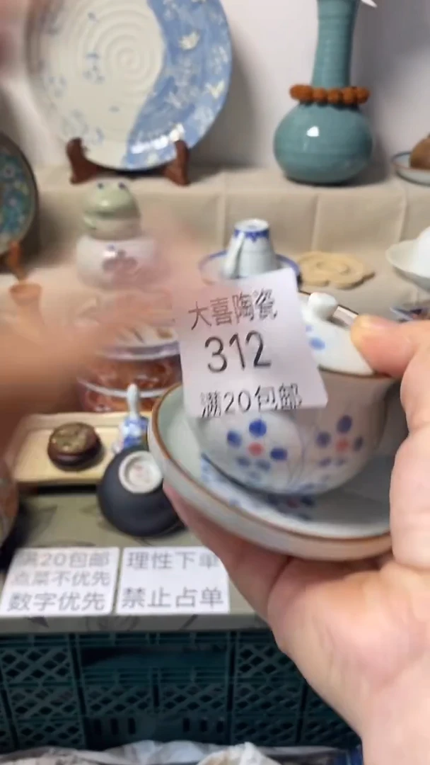 其他低*大喜陶瓷111111