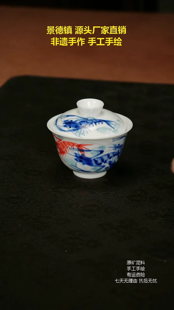 景德镇手工手绘陶瓷