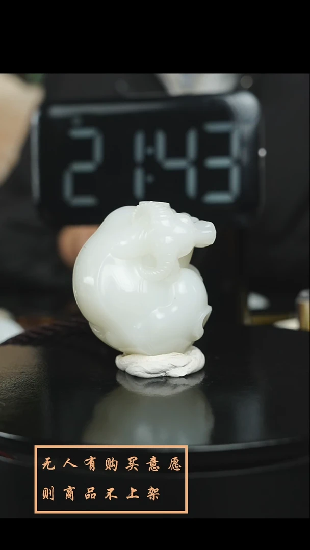 【闪购商品】和田玉挂件未镶嵌和田玉扭转乾坤