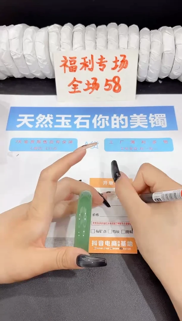 石英质玉手镯未镶嵌225-54.2