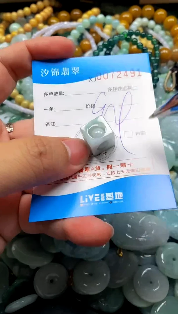 颈饰未镶嵌翡翠闪购商品0072491