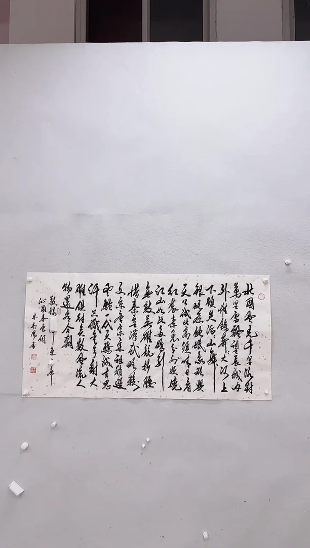 【闪购商品】书法11111111111111111111