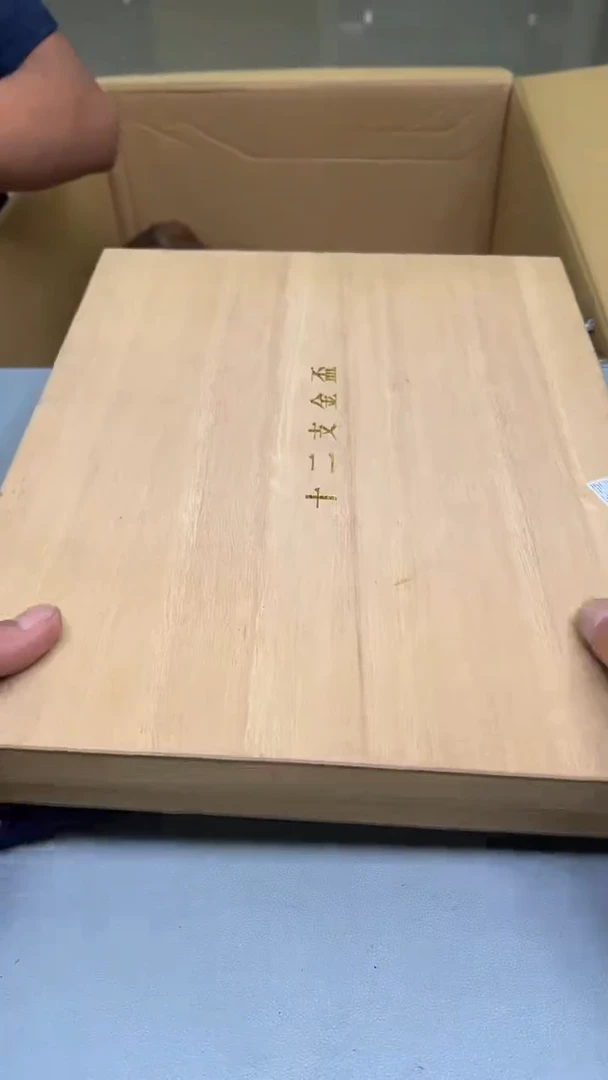 紫砂公道杯紫砂茶具紫砂茶具