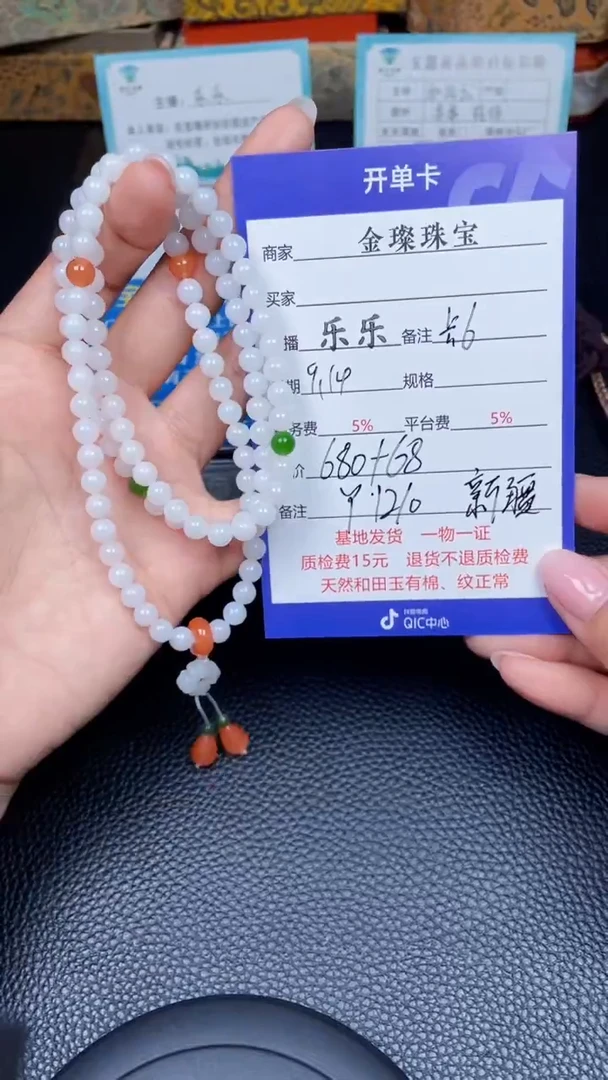 颈饰未镶嵌和田玉Y121