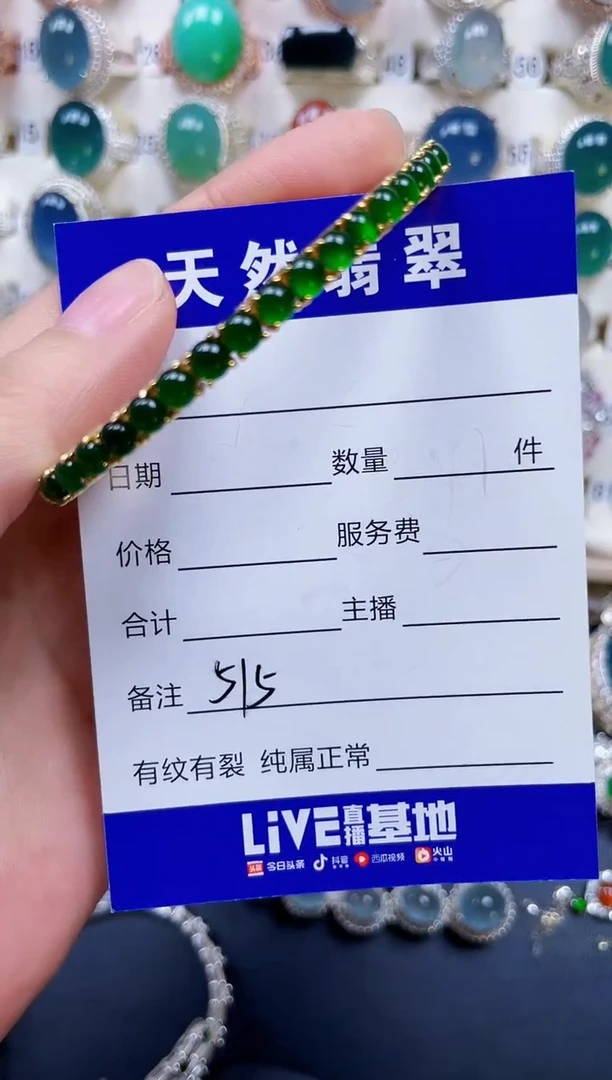 银S925镶嵌手镯翡翠515