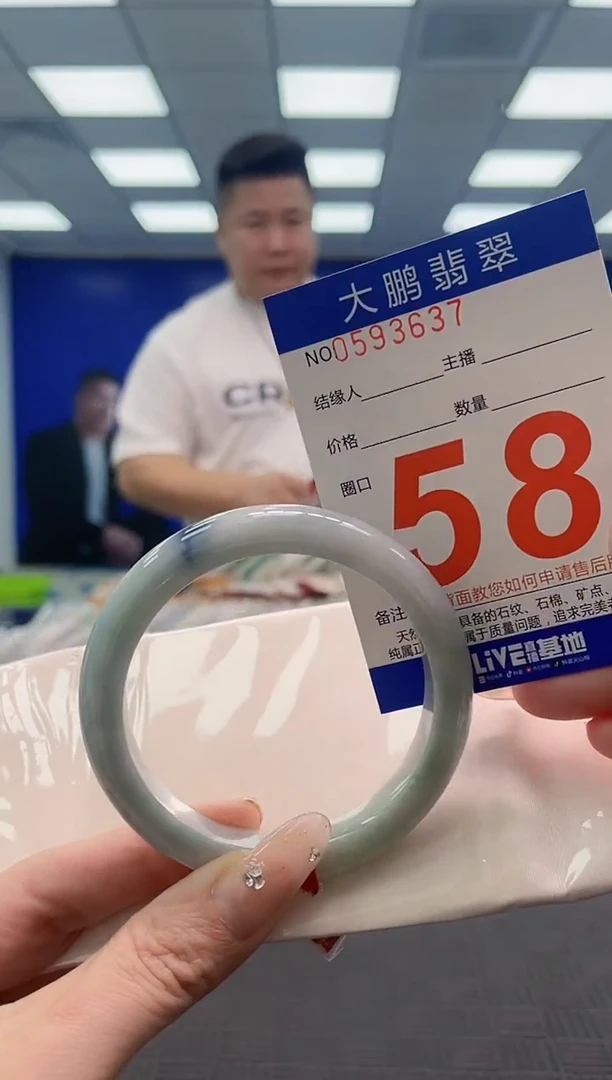 翡翠手镯未镶嵌AAAAAAAAAAAAAAAA