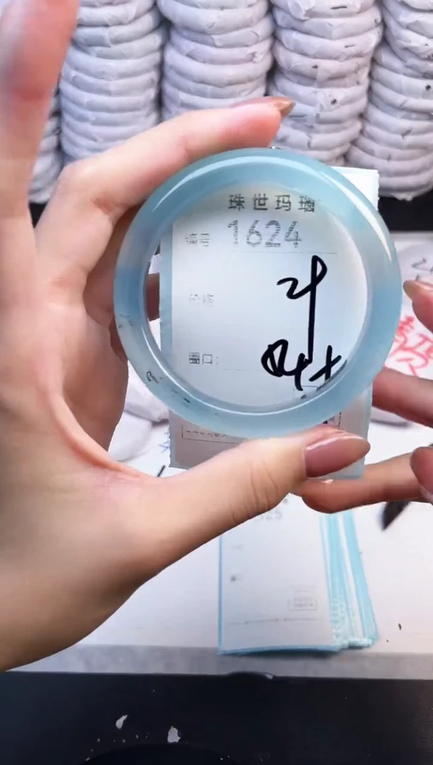 手镯玛瑙/玉髓未镶嵌1624