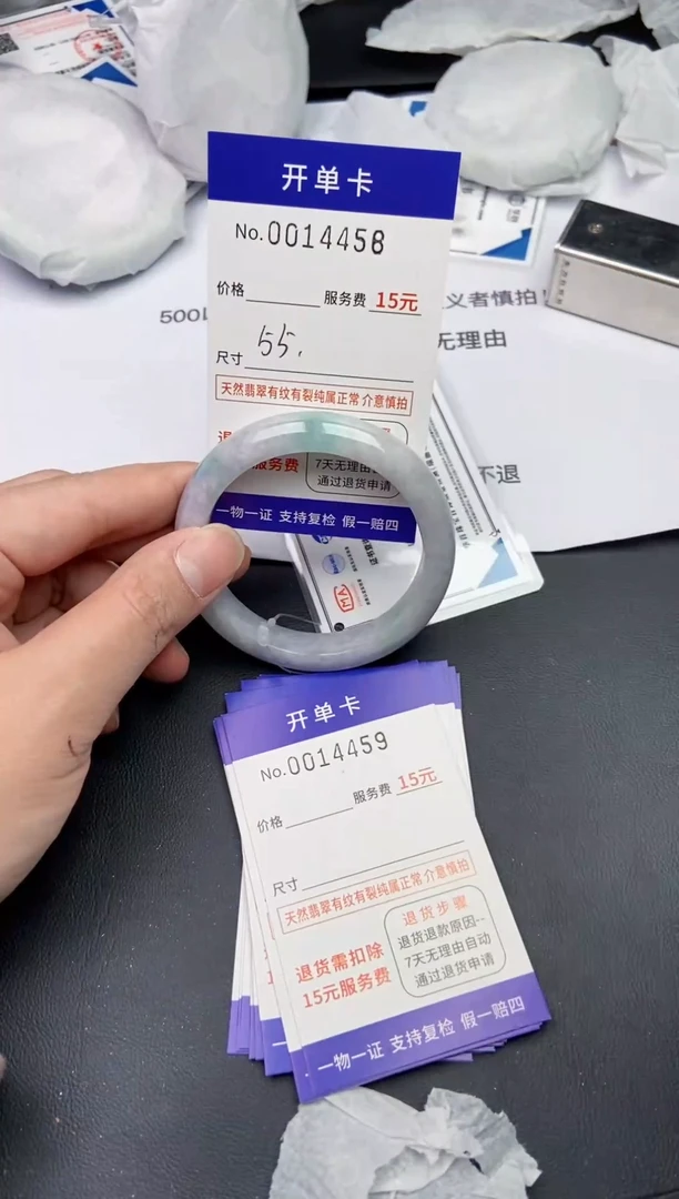 【闪购商品】翡翠手镯未镶嵌4458缅甸天然A货翡翠手镯
