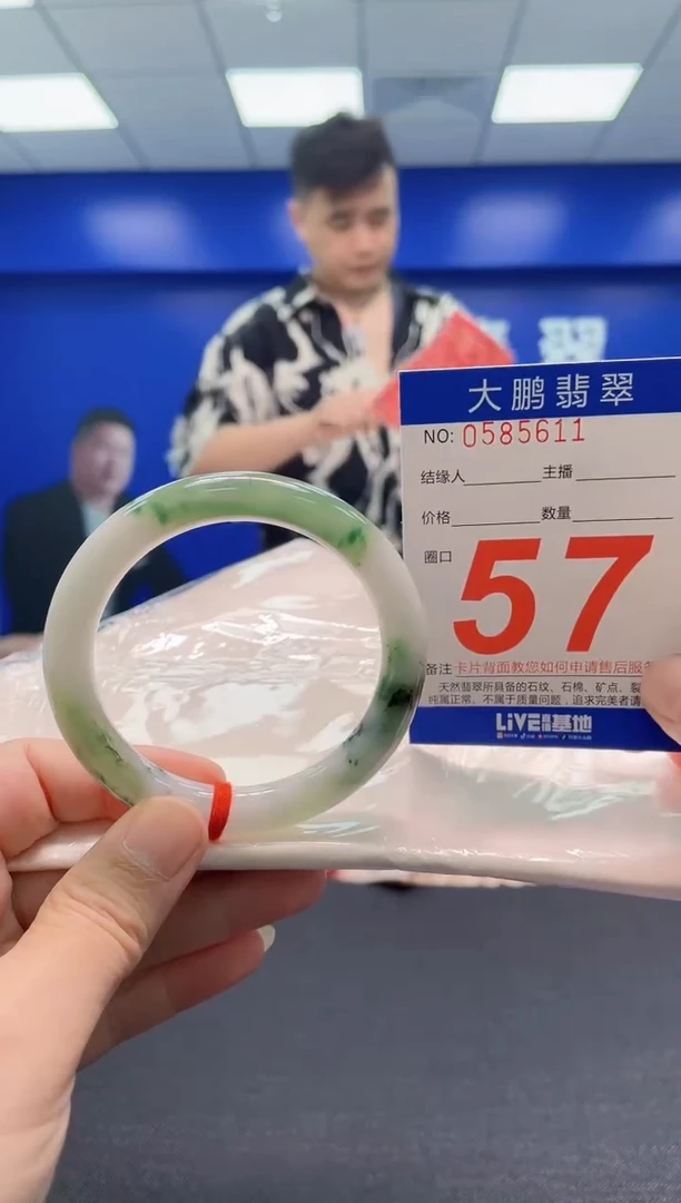 翡翠手镯未镶嵌AAAAAAAAA