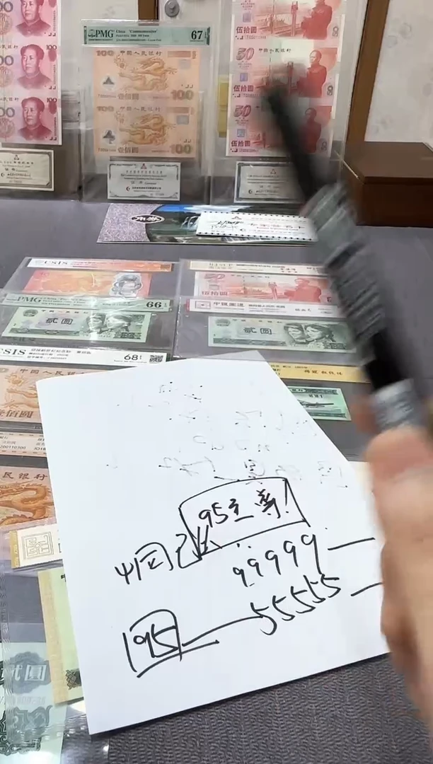 【闪购商品】九五至尊好事成双1