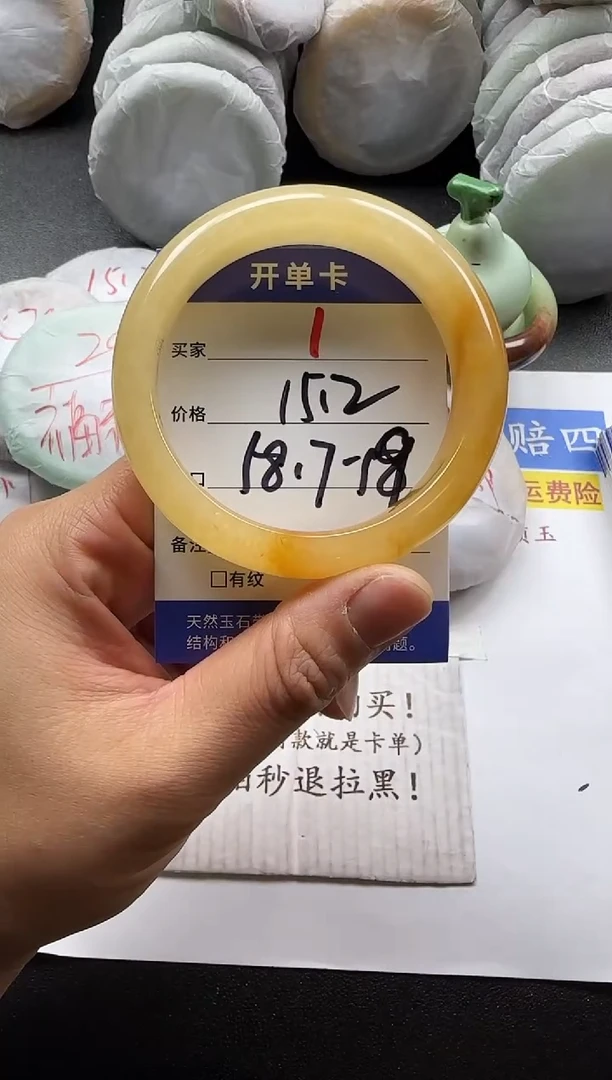 未镶嵌手镯石英质玉1
