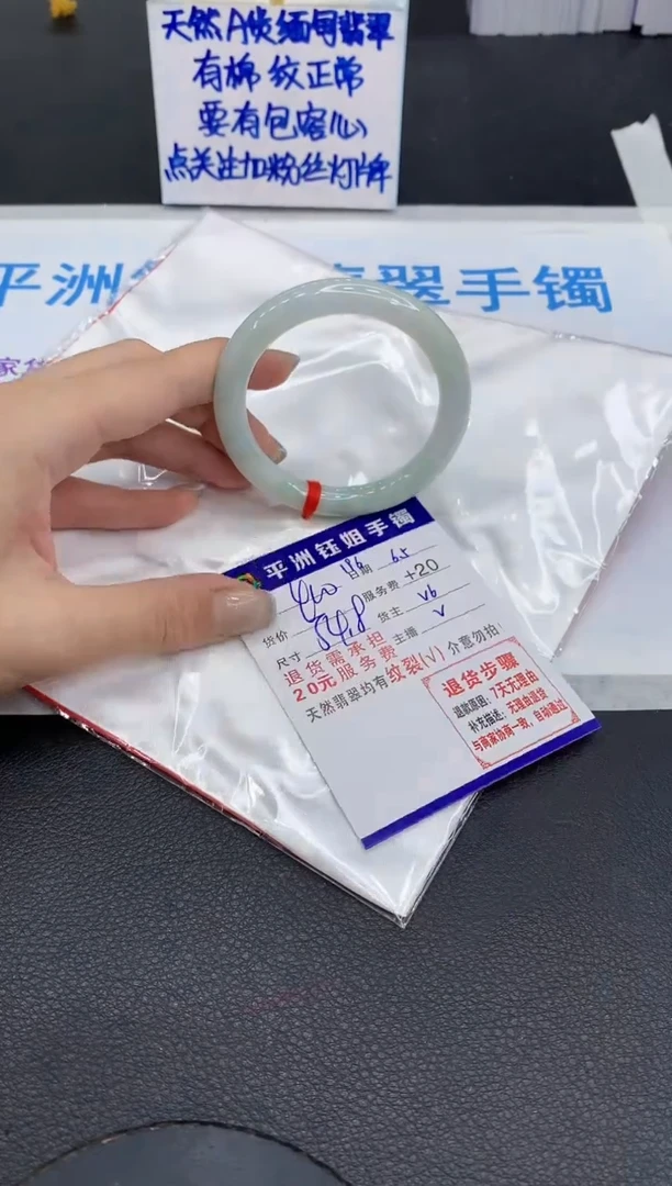 翡翠手镯未镶嵌11111111111