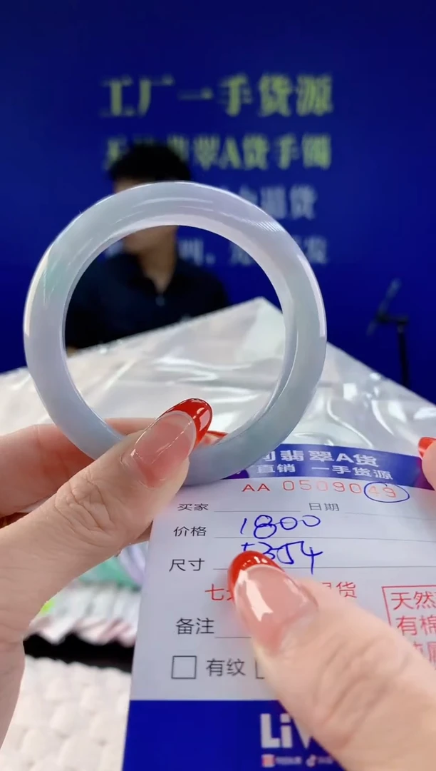 【闪购商品】翡翠手镯未镶嵌49天然A货翡翠