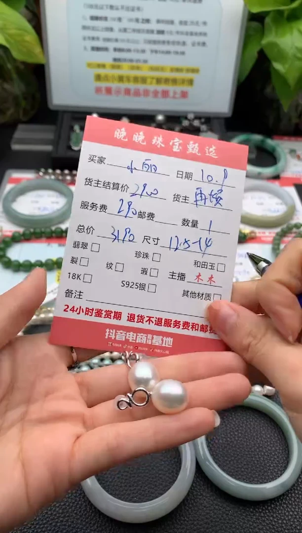 未镶嵌耳饰海水珍珠喂****❗耳饰