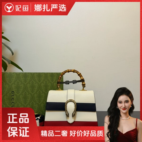 包包/古驰/95新/250215QR0026