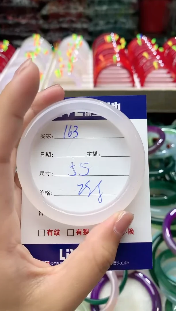 玛瑙/玉髓手镯未镶嵌163