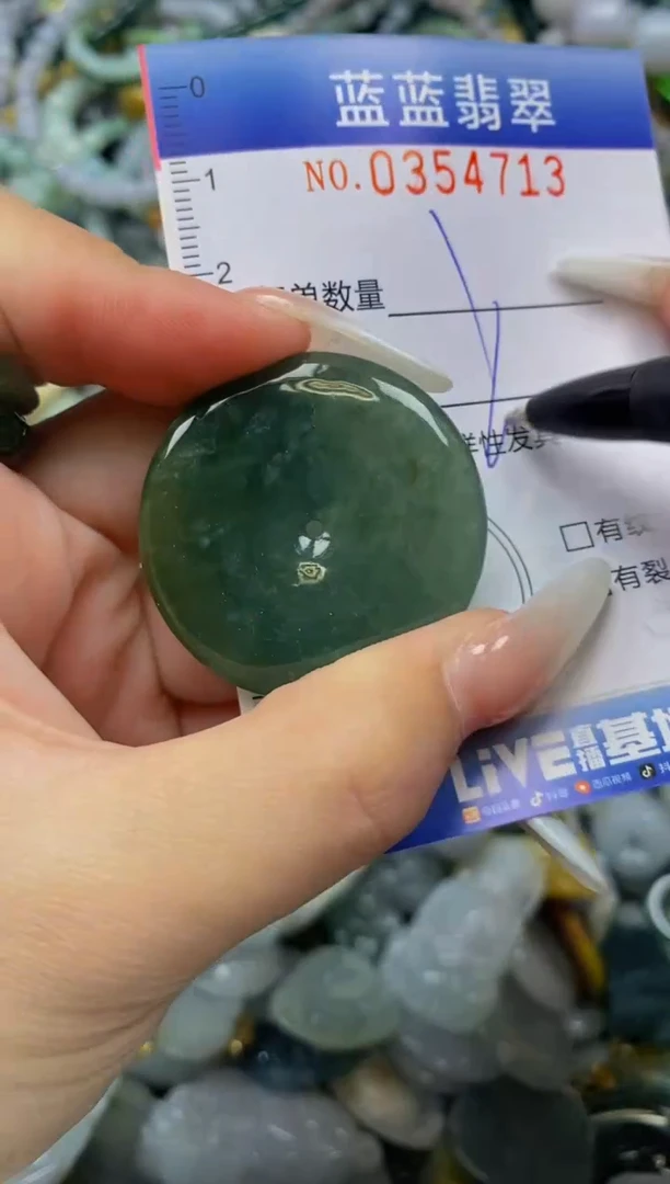 颈饰未镶嵌翡翠闪购0354713