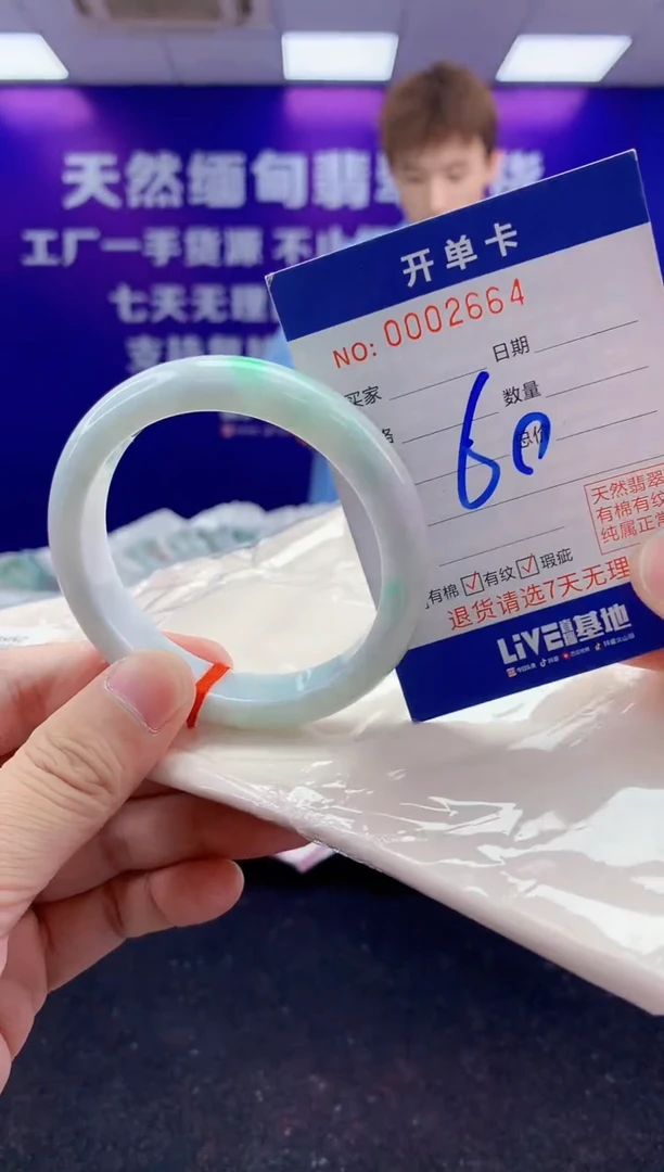 未镶嵌手镯翡翠AAAAAAAAAAAA3333