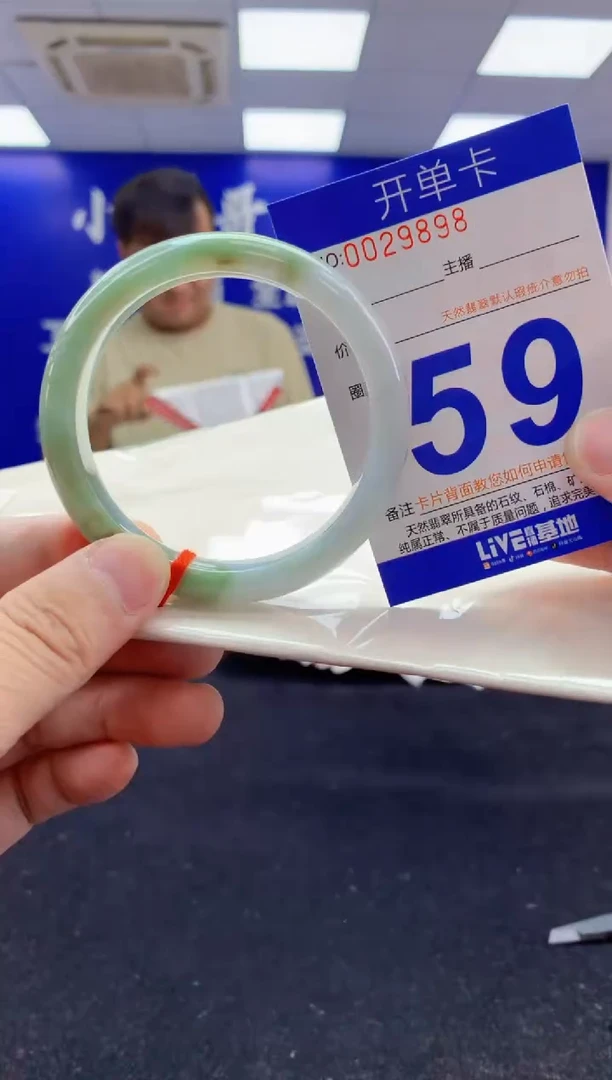 翡翠手镯未镶嵌AAAAAAAAAAAA