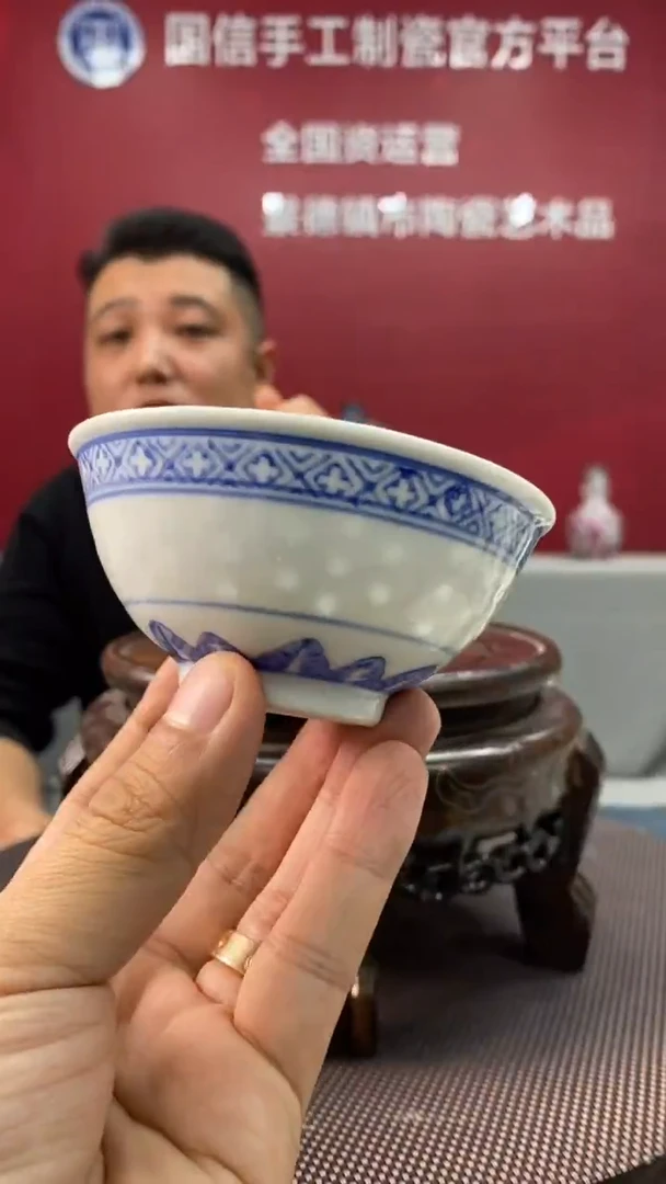 陶瓷b127景德镇瓷器一件