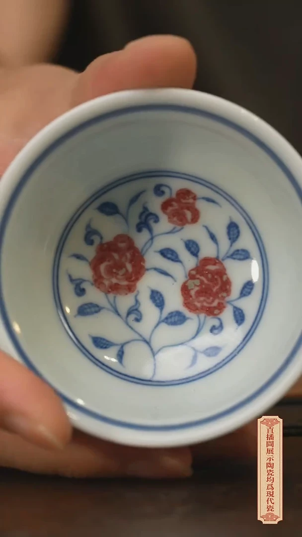 瓷片柴窑青花破价福利