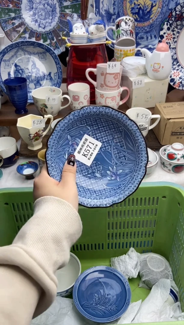 【闪购商品】瓷片571两片满25包邮，默认微瑕不退不换