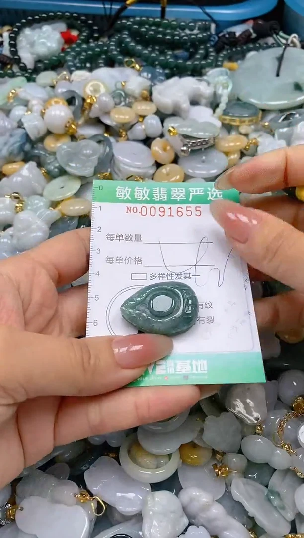 【闪购商品】翡翠颈饰未镶嵌闪购0091655