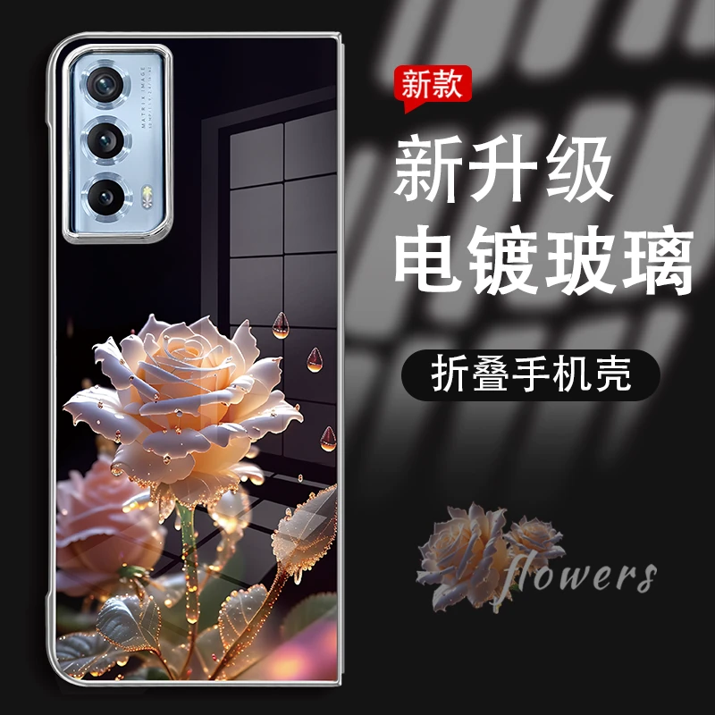 适用于荣耀MAGICVS2新款蓝光玻璃折叠机手机壳露珠玫瑰高级感
