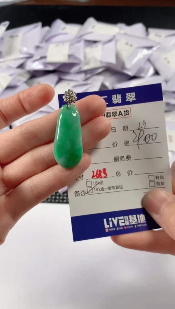 【闪购商品】翡翠颈饰18K金镶嵌11111111