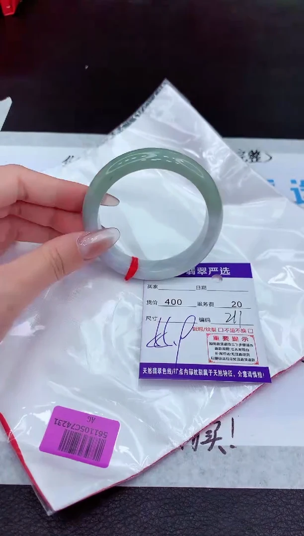 【闪购商品】翡翠手镯未镶嵌11111111111111111