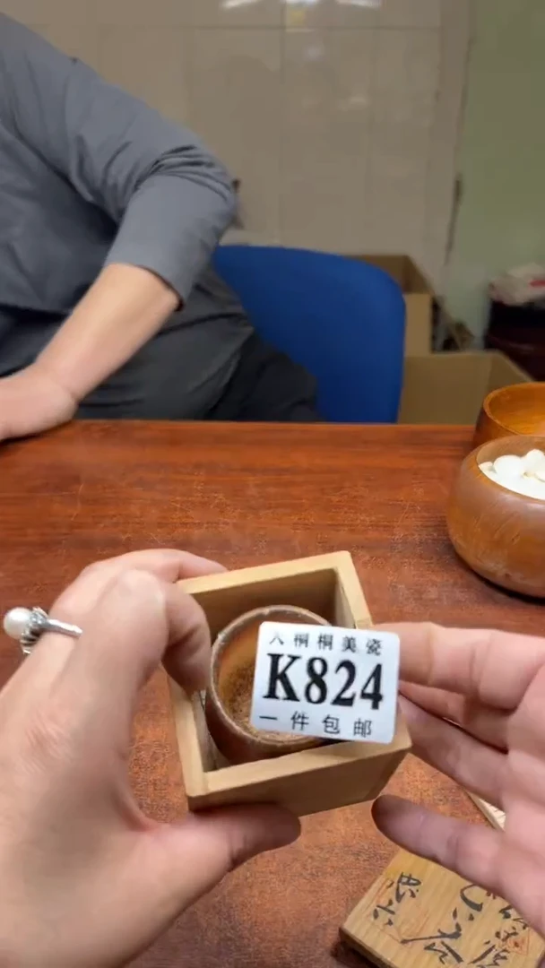 【闪购商品】杯大桐桐美瓷1号商品824