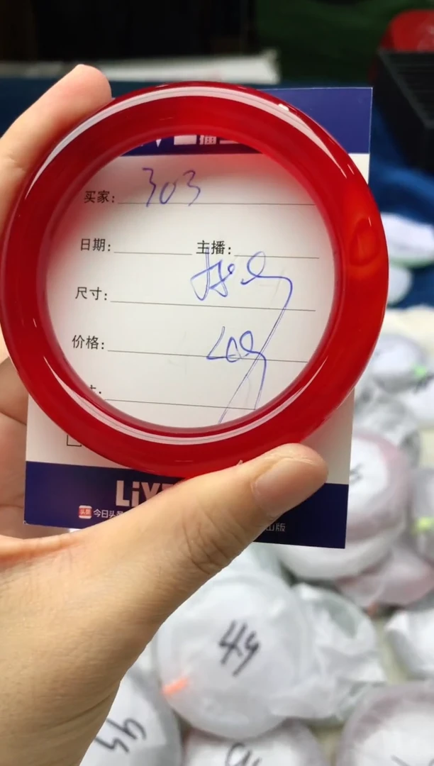 手镯玛瑙/玉髓未镶嵌303