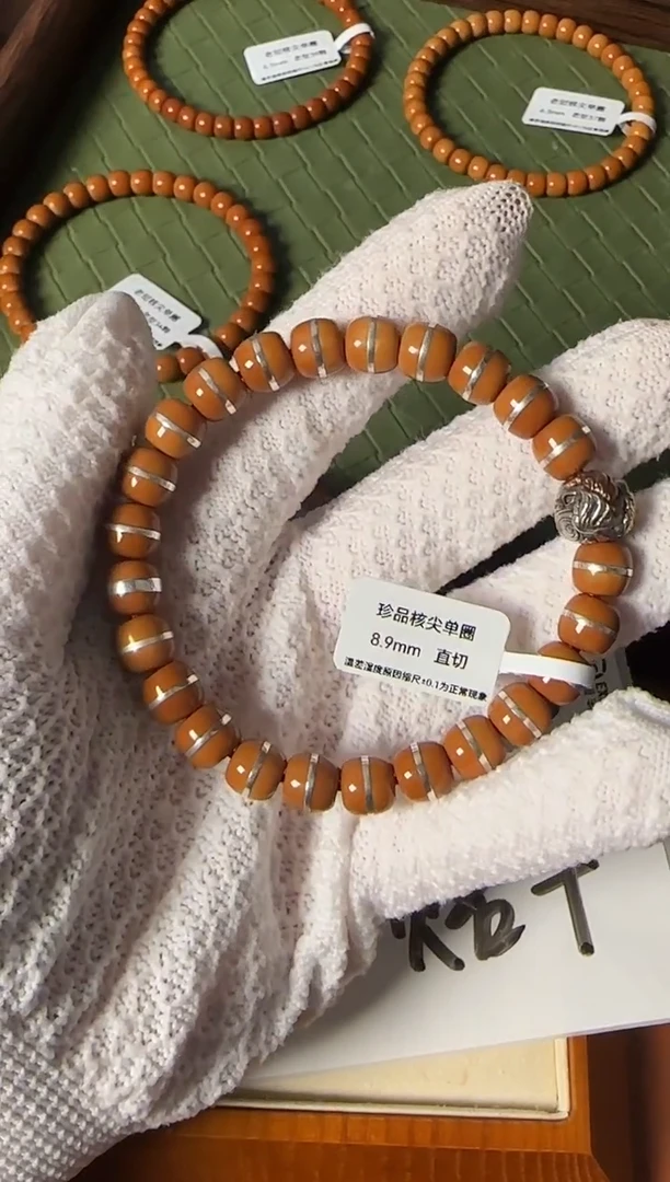 手串橄榄核【S级核尖银腰带单圈手串】8.9mm高油高密银管孔道老挝核