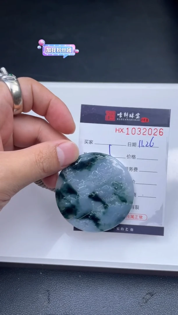 吊坠(不含链)未镶嵌翡翠哈轩  挂件1