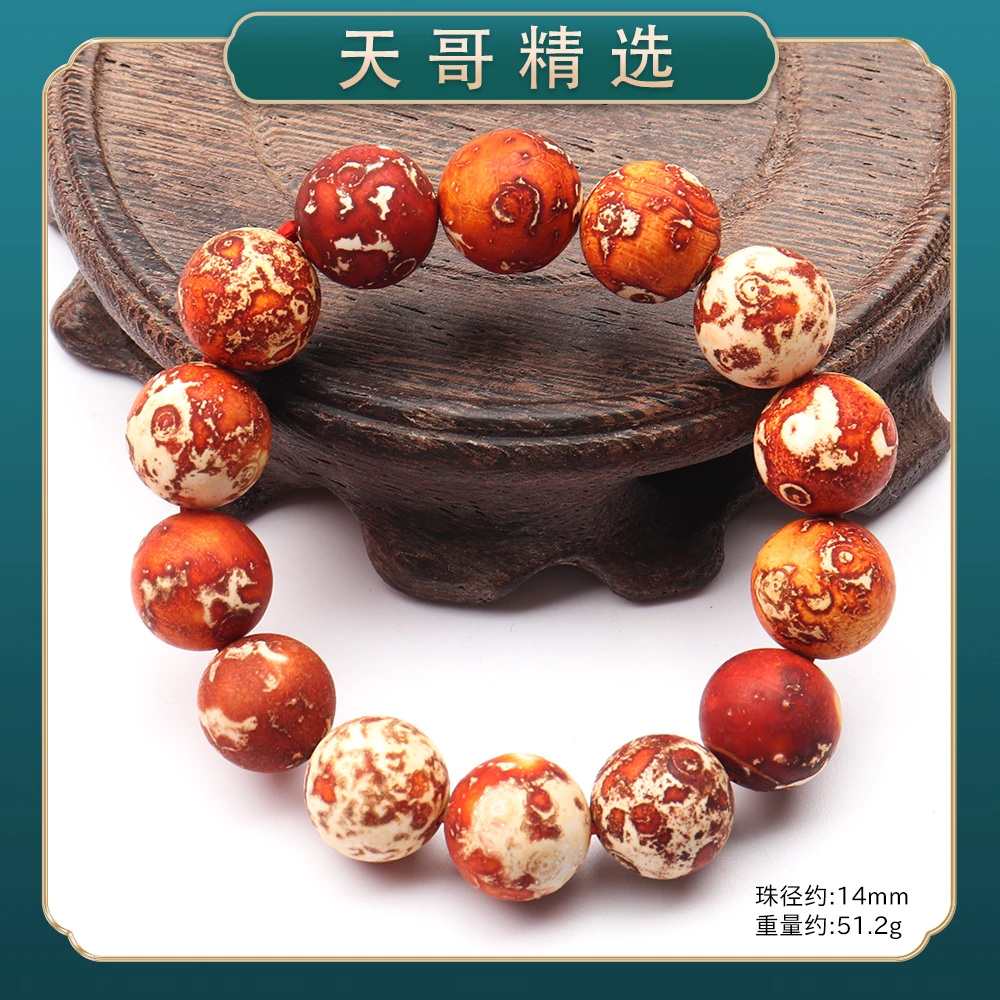 H31经典精美时尚气质百搭款简约情侣玛瑙手串手链（多样性发一）