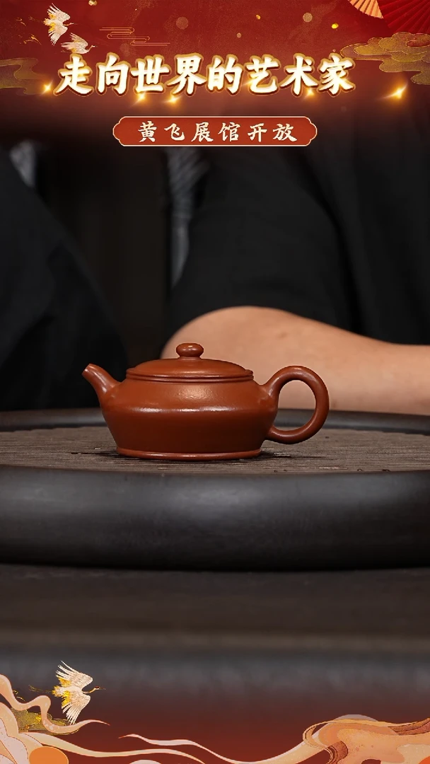 茶壶紫砂14 宜兴紫砂茶壶