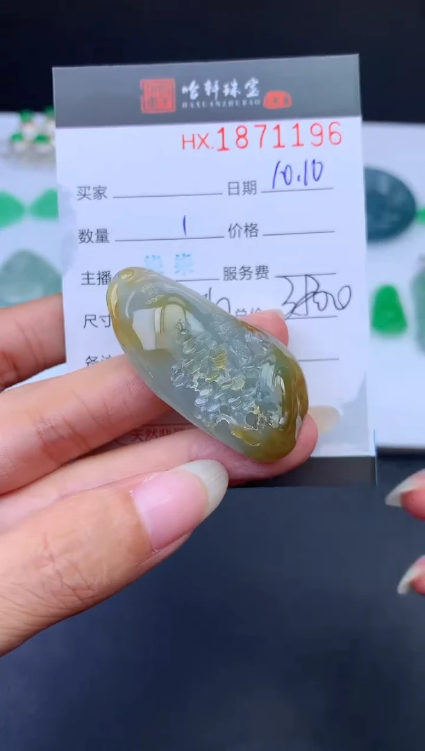 未镶嵌挂件翡翠哈轩 挂件1哈轩 宝宝佛1