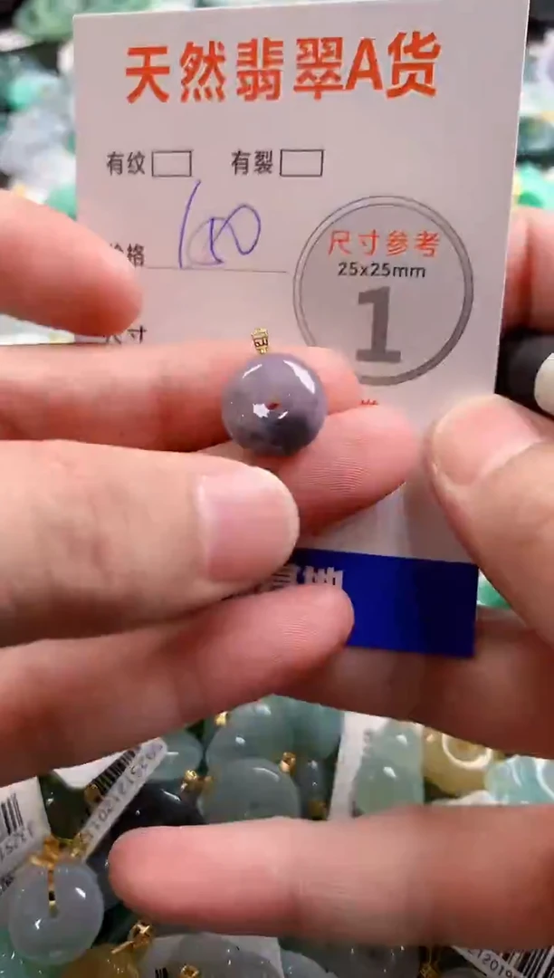 颈饰18K金镶嵌翡翠0886672293